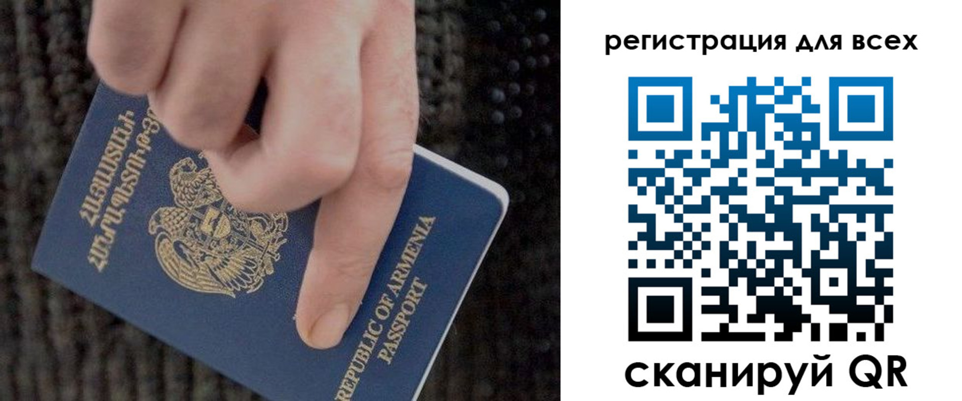 регистрация для дет. сада в Смоленской области