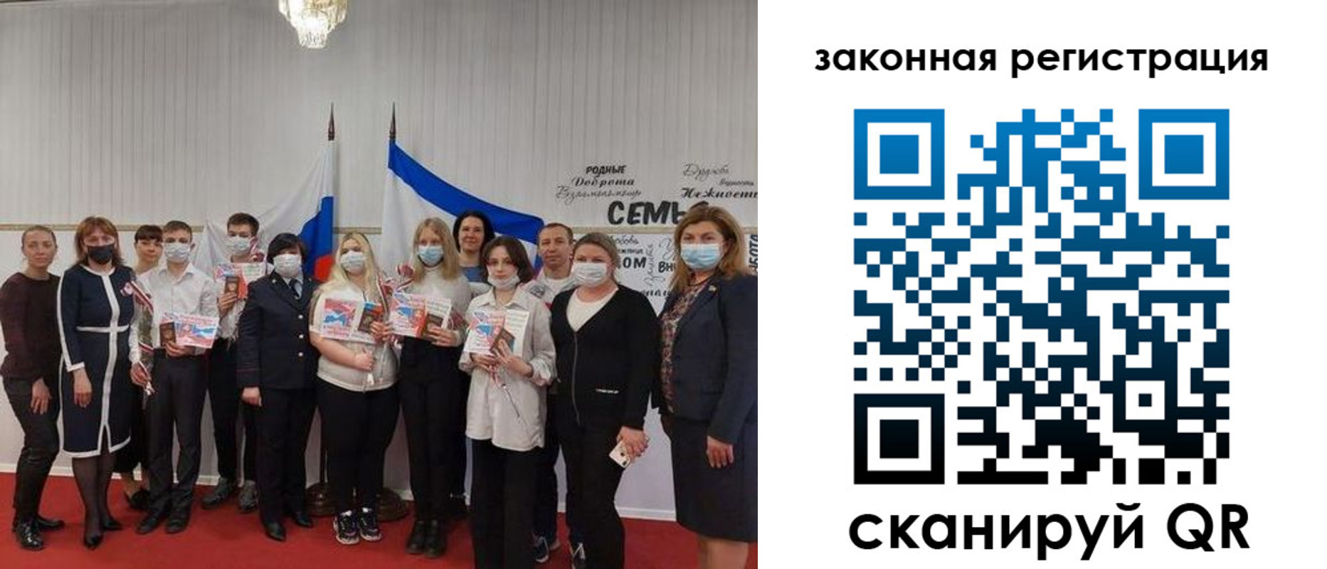прописка паспорт в Смоленской области
