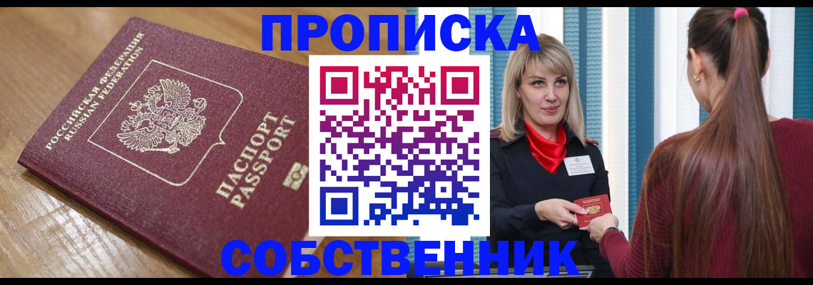 форма 3 в Смоленской области
